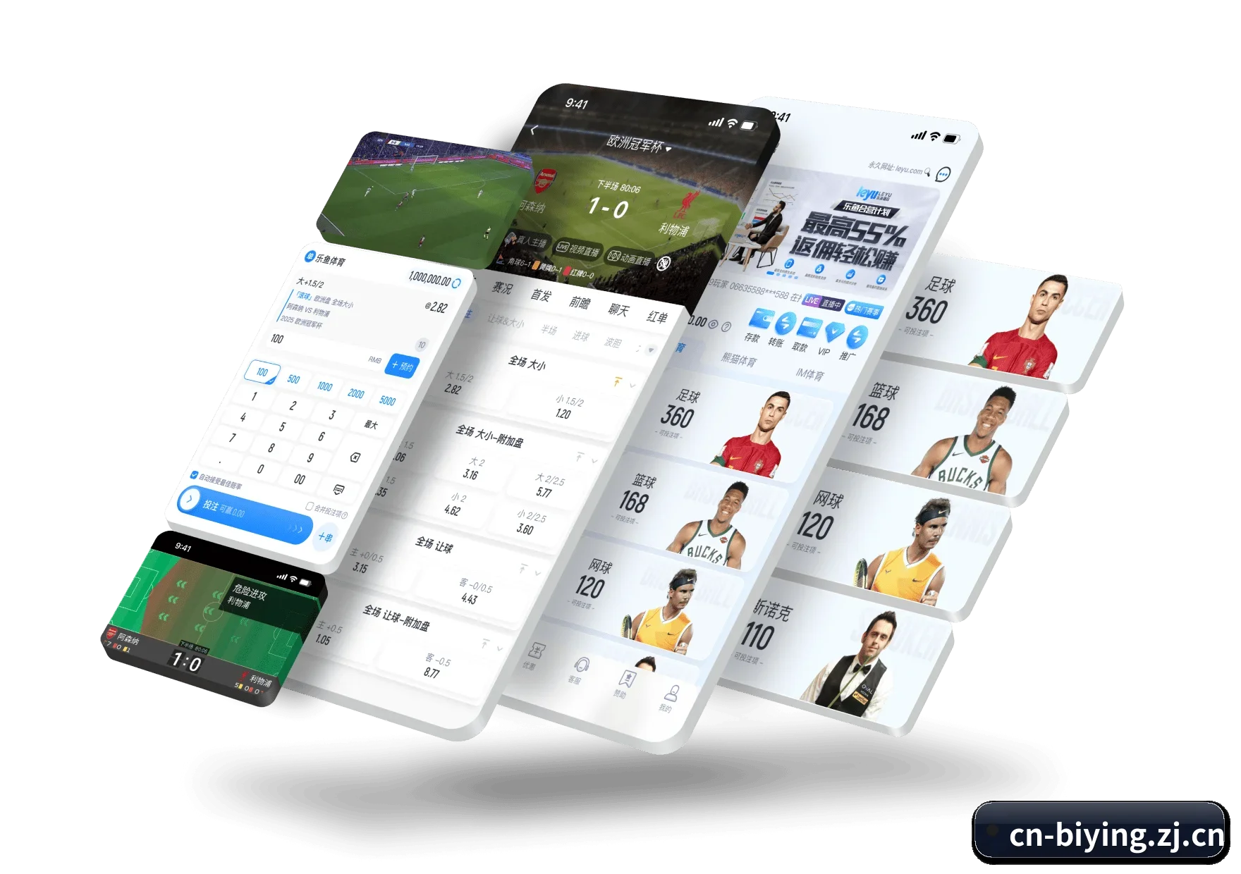 必应品牌主页 APP（biying）